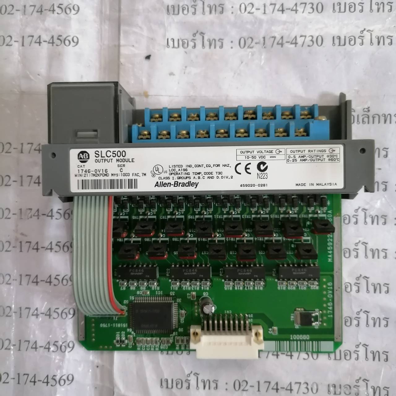PLC " ALLEN-BRADLEY " รุ่น 1746-OV16