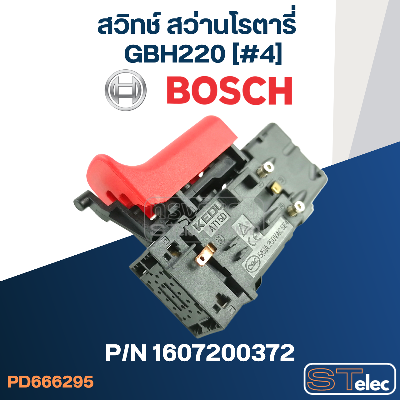 สวิทช์ สว่านโรตารี่ BOSCH GBH220 [#4] Pn.1607200372 (แท้) ##(*)