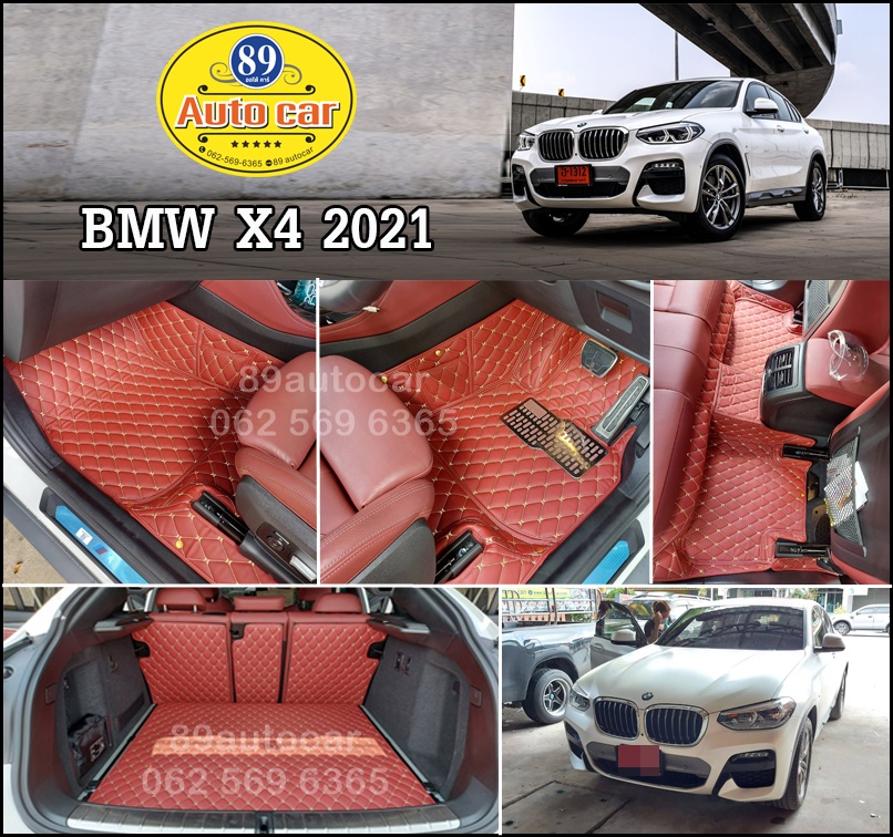 พรมรถยนต์ BMW X4 2021 ปูพรม6D สีแดงไวน์ เต็มคัน