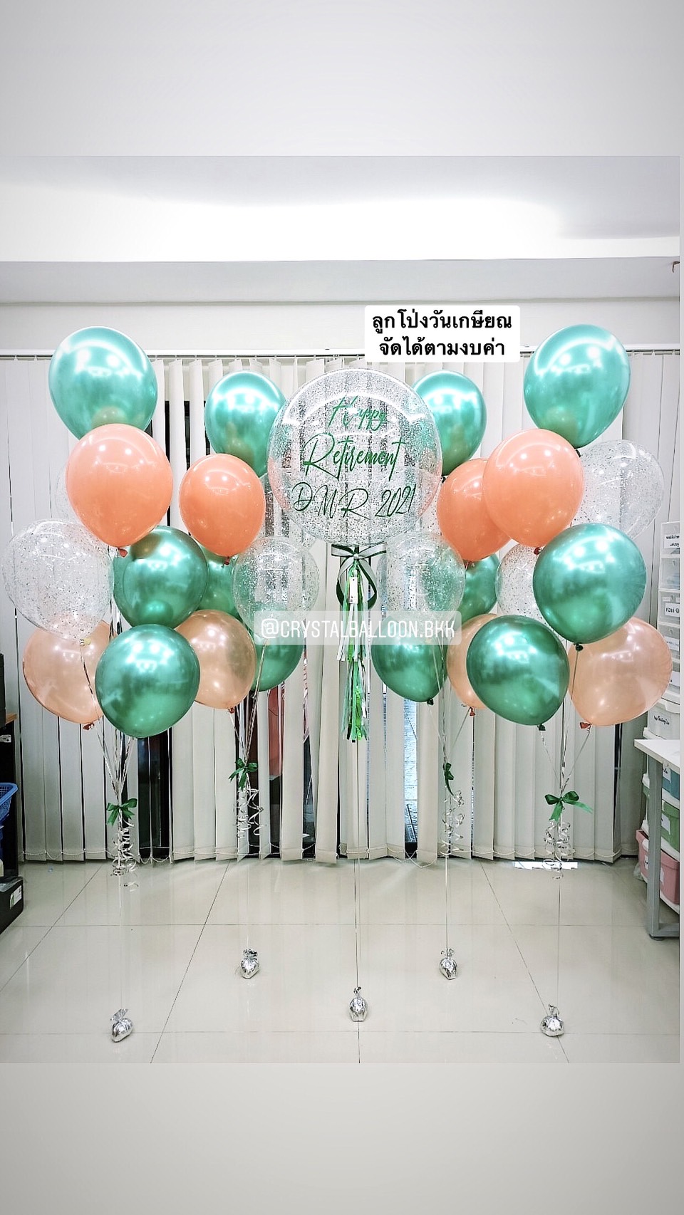 ลูกโป่ง อำลา Bubble ขนาด 24" Theme สีเขียว-พีซ พร้อม ช่อลูกโป่ง ช่อ 7 ลูก 4 ช่อ,ลูกโป่งใส ใส่กลิตเตอร์ พร้อมตกเเต่ง สามารถเปลี่ยนสีลูกโป่ง/เปลี่ยนข้อความ/เปลี่ยนขนาดได้