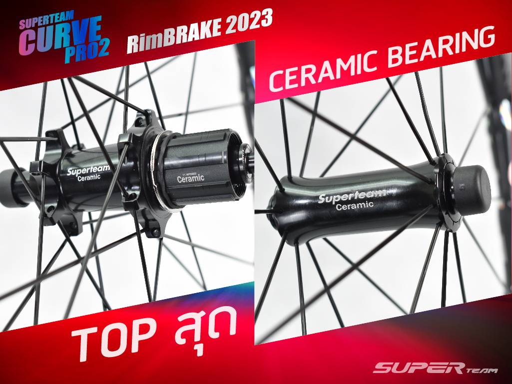 ULTRATEAM 45/45 CARBON WHEELSET 11 Speeds matt/black