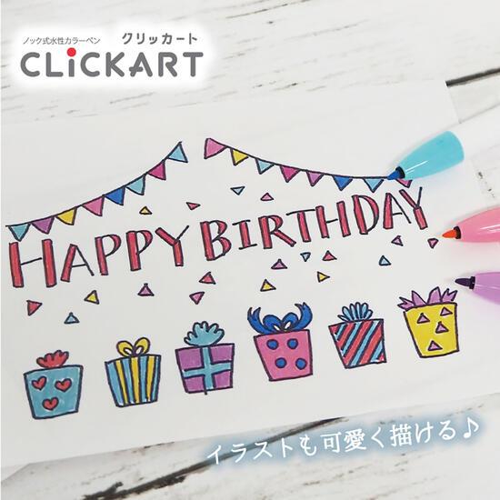 ไฮไลท์ปากกากดสุดปังจากญี่ปุ่น Zebra Clickart 48 สี รุ่น WYSS22-48C