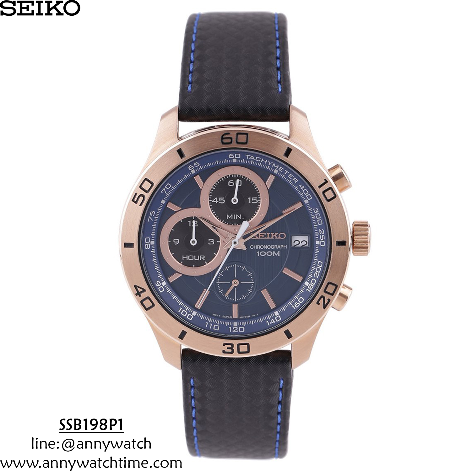 SEIKO SSB198P1