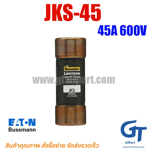 ฟิวส์เฉพาะทาง JKS-45 ,45A 600V, Class J , Bussmann / Eaton | ขายฟิวส์ของแท้