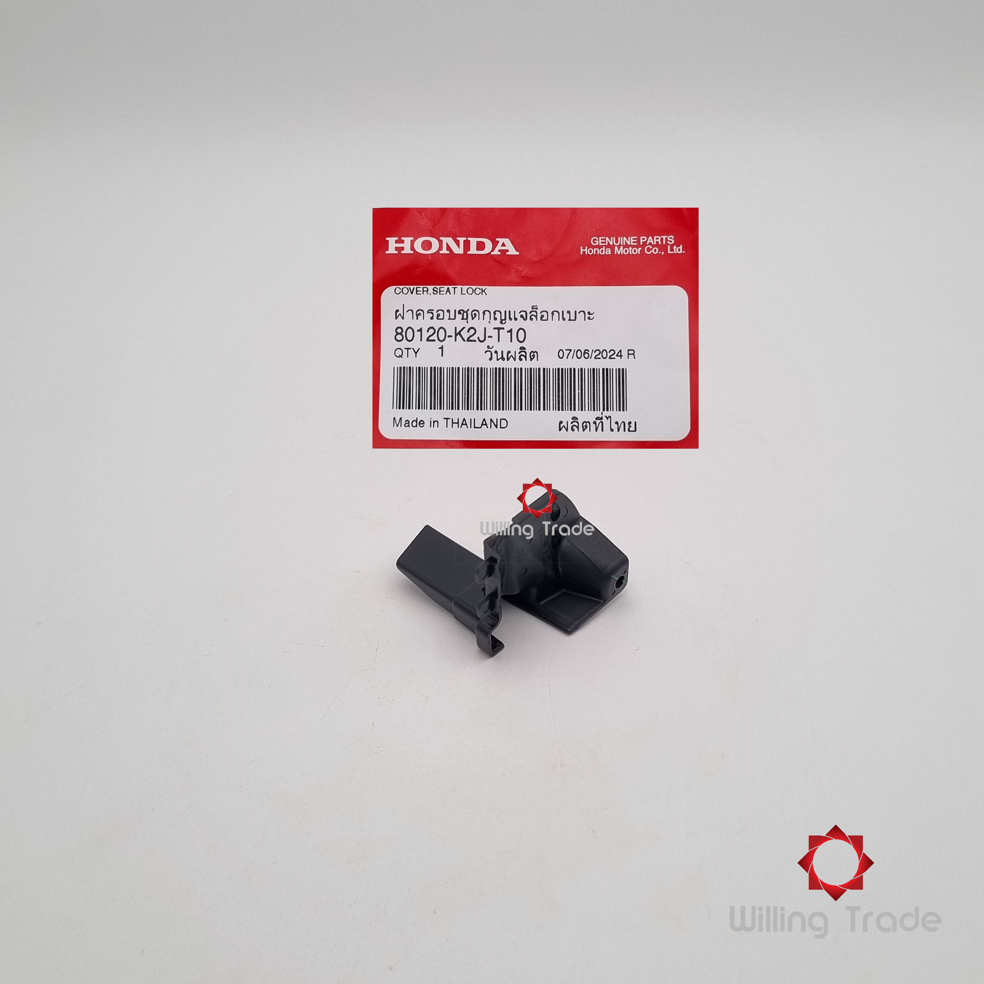 ฝาครอบชุุดกุุญแจล็อกเบาะ (WX822) HONDA: (80120-K2J-T10) WAVE 110I 2021 ... แพ๊คละ 1 ชิ้น... [แท้ศูนย์ 100%] ...กลุ่มอะไหล่บังโคลนหลัง REAR FENDER ... COVER, SEATLOCK