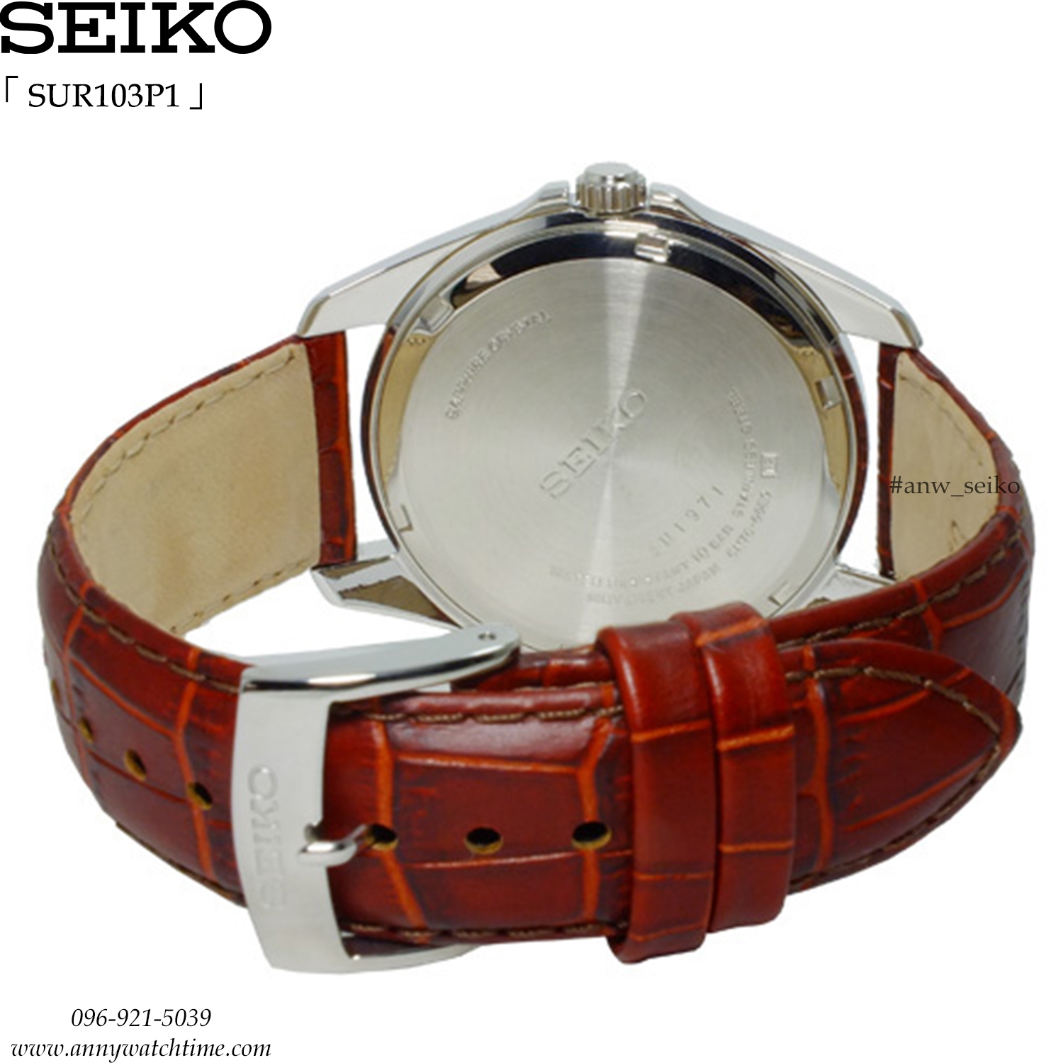 SEIKO SUR103P1
