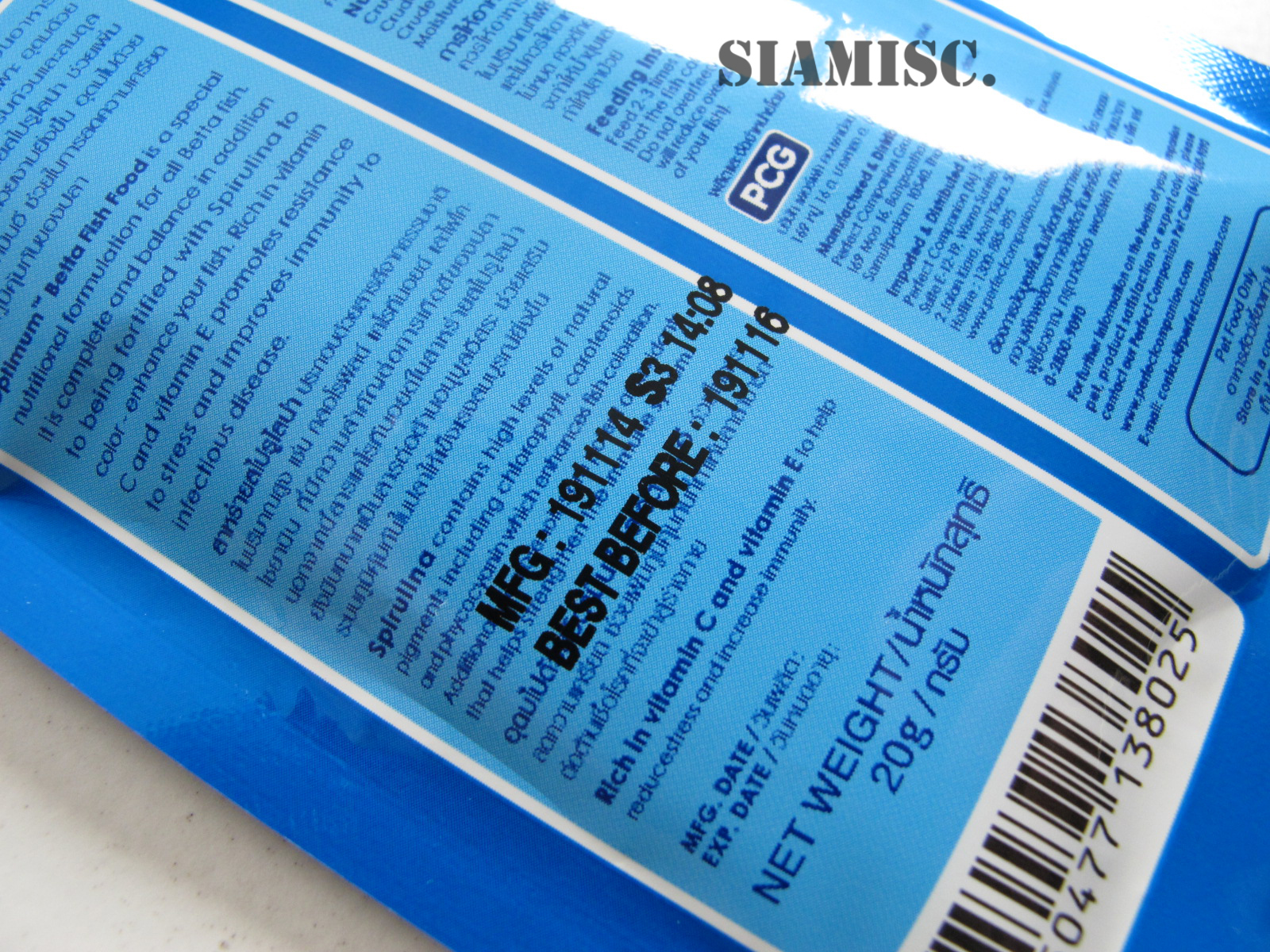 อาหารปลากัดยี่ห้อ Optimum Betta ซองละ 20 สั่งเยอะมีราคาส่ง