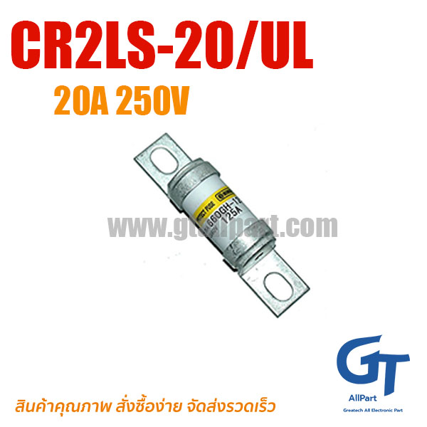 (Pre Order) Fuji , CR2LS-20/UL , 20A 250V