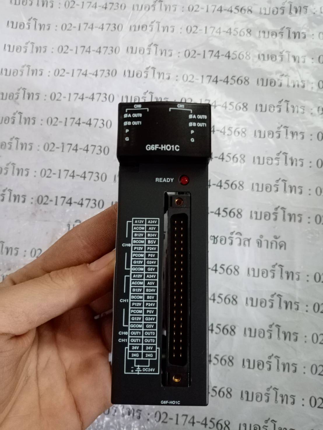 G6F-H01C PLC " LS "