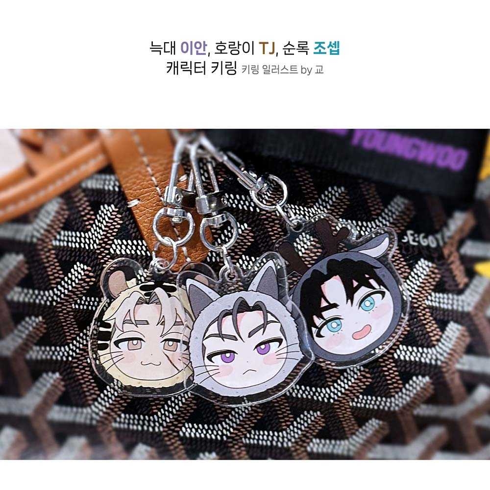 [Wetsand] พวงกุญแจจิบิ