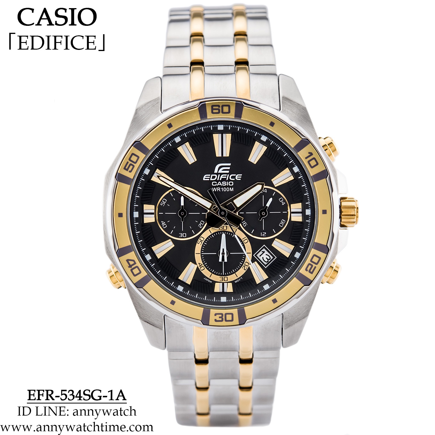 EDIFICE EFR-534SG-1A