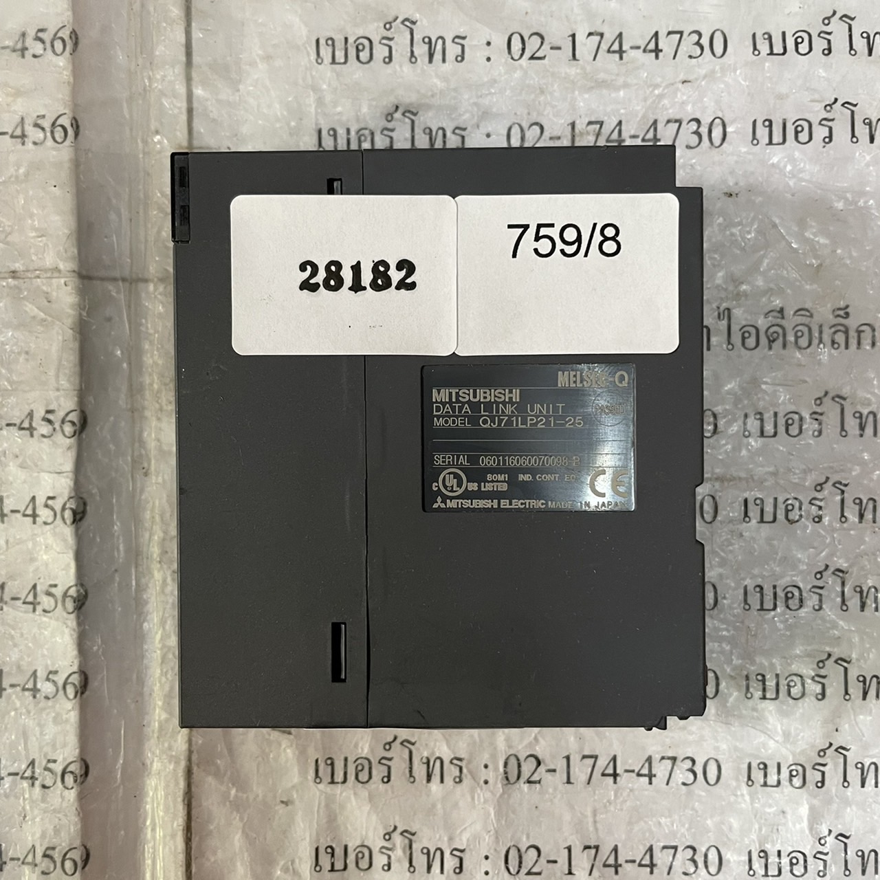 QJ71LP21-25 PLC " MITSUBISHI "