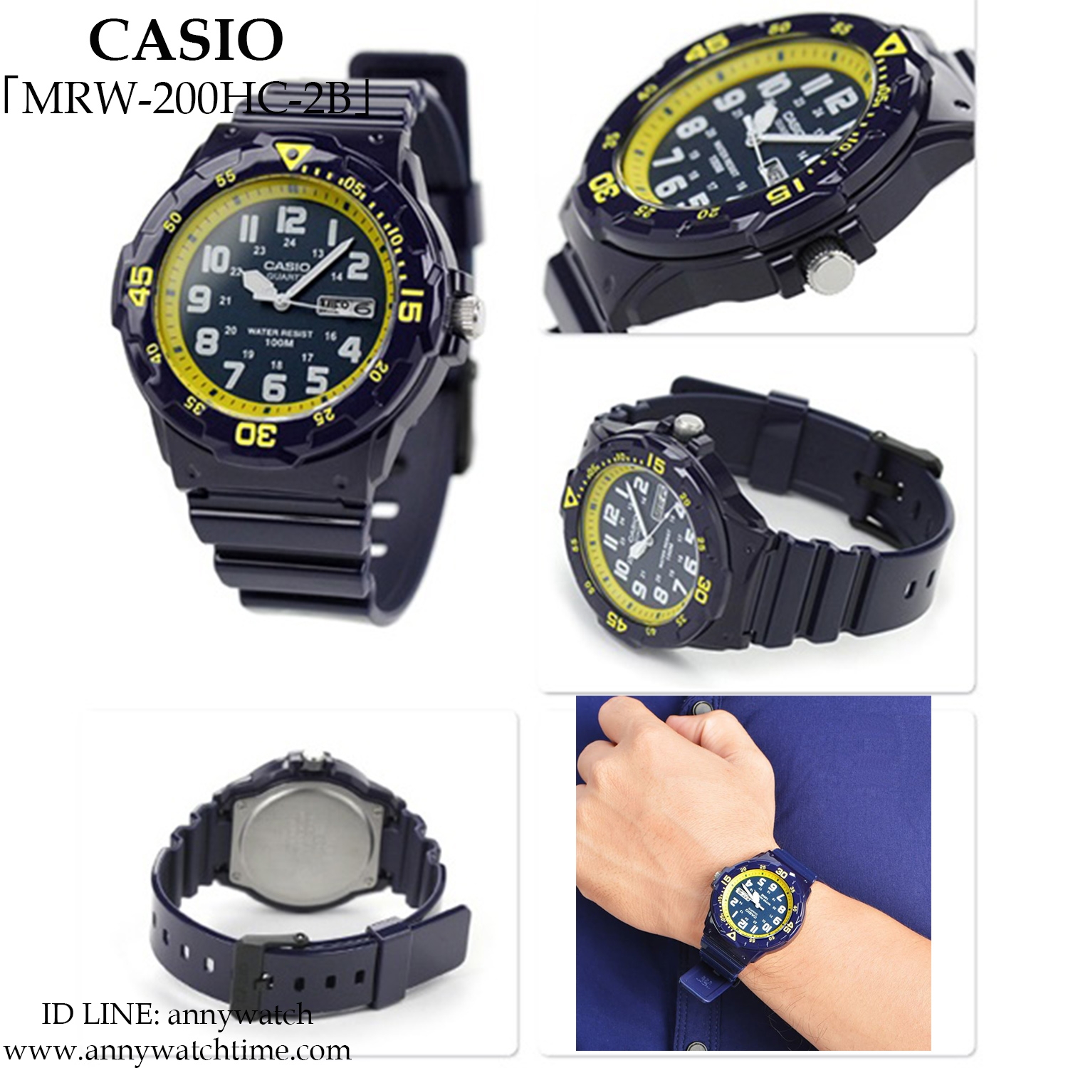 CASIO MRW-200HC-2B