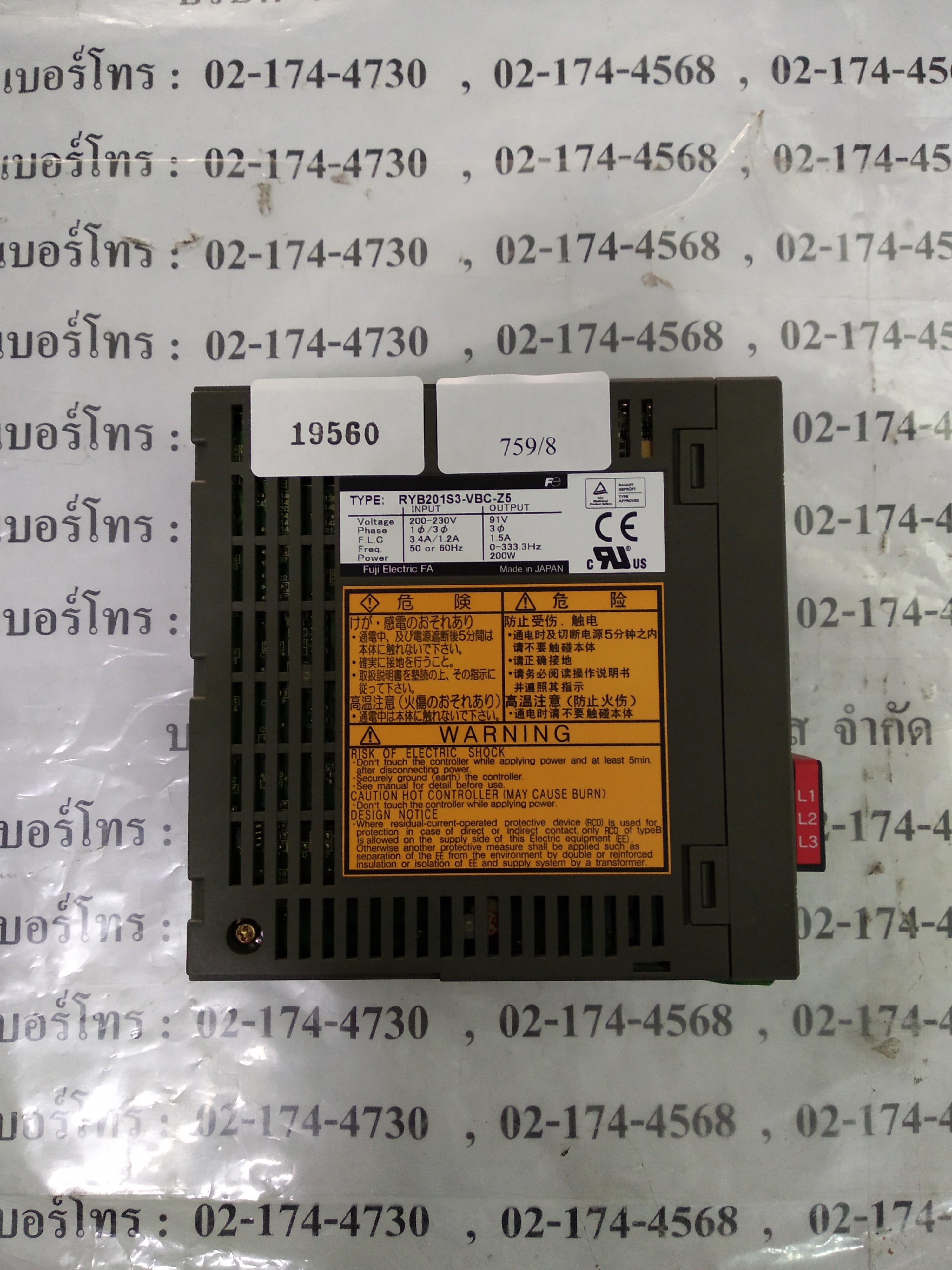 RYB201S3-VBC-Z5 SERVO DRIVE " FUJI "