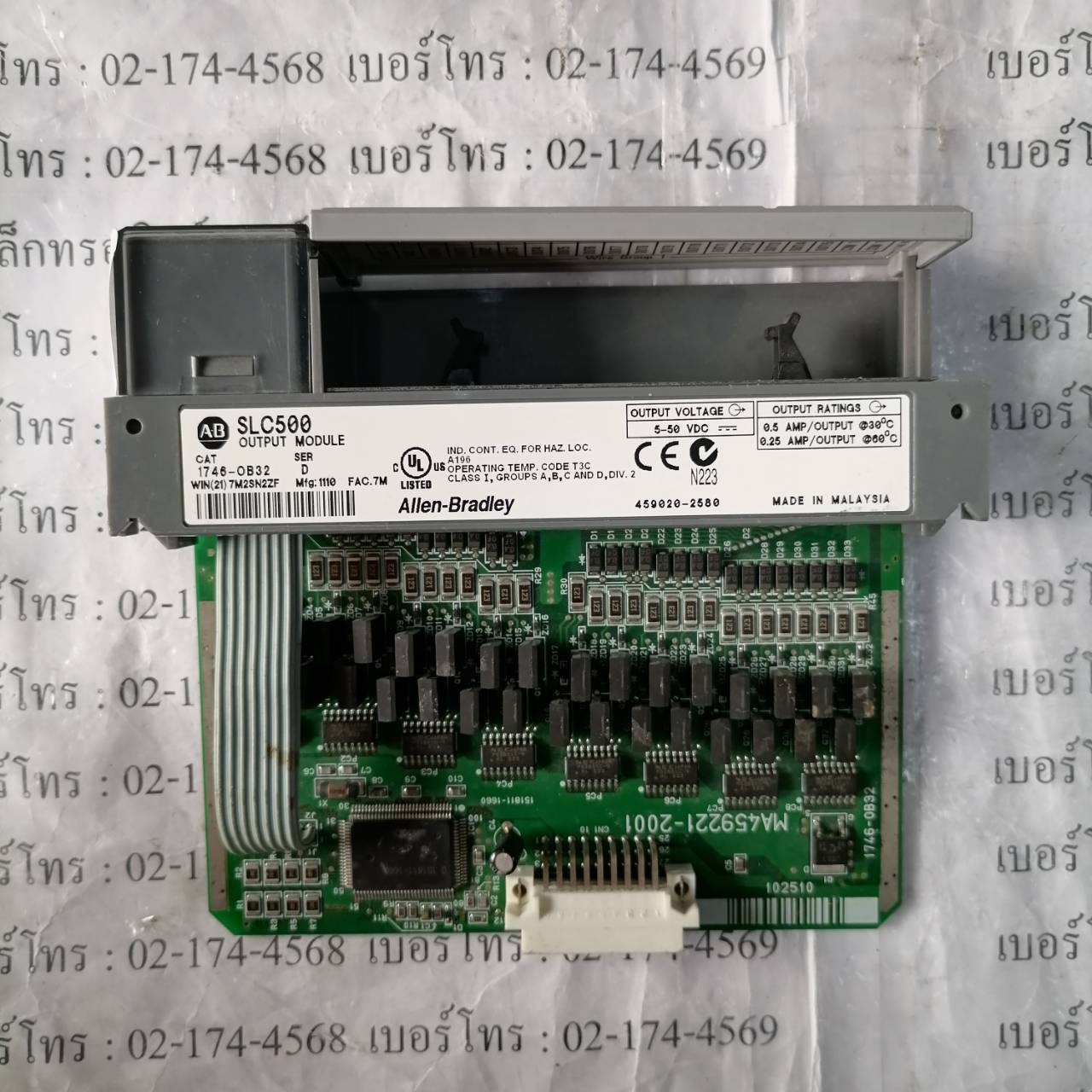 PLC " ALLEN-BRADLEY " รุ่น 1746-OB32