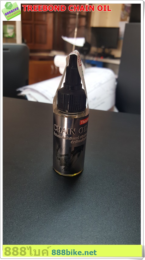 น้ำมันหยอดโซ่ THREEBOND 30มล. Chain Lube