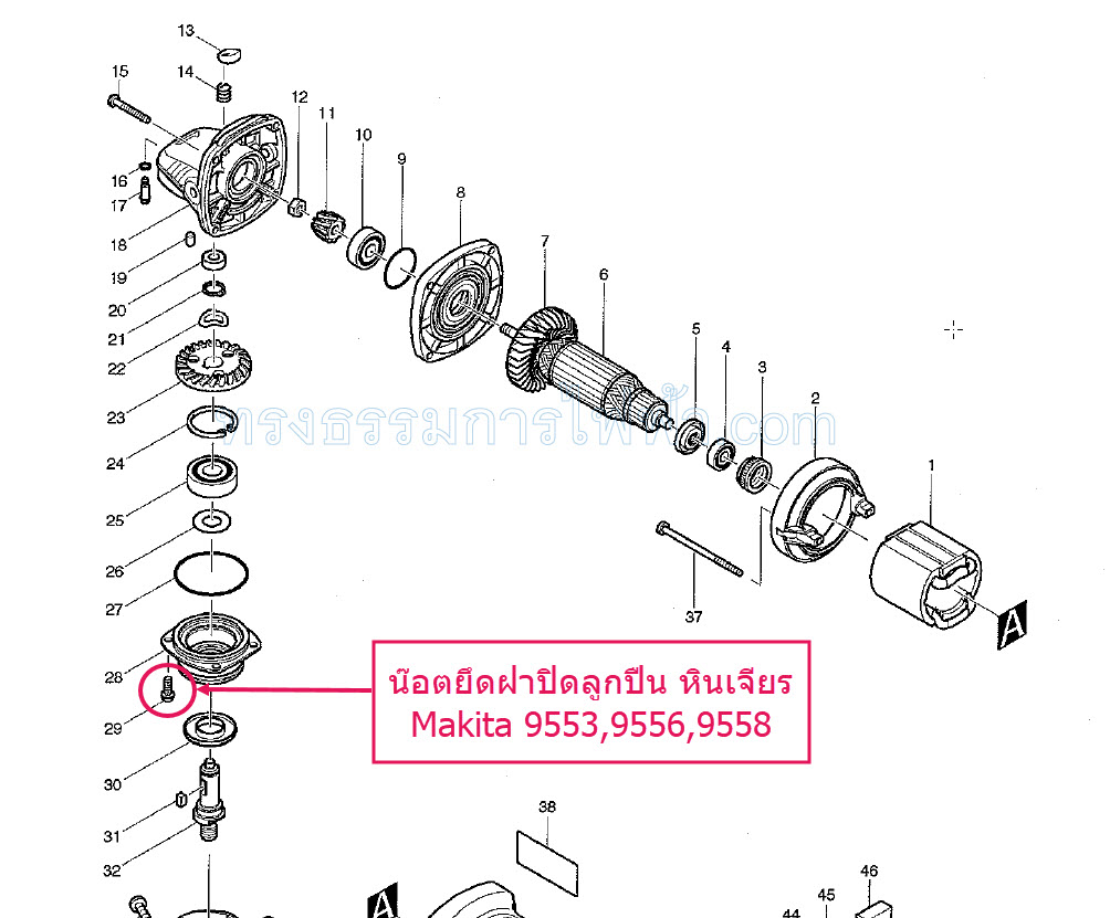 น็อตยึดฝาปิดลูกปืน หินเจียร Makita 9553, 9556, 9558 #M4x16(4ตัว)