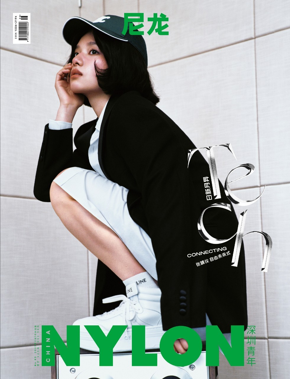 นิตยสาร NYLON จางจิ้งอี๋ เดือน 2/2023