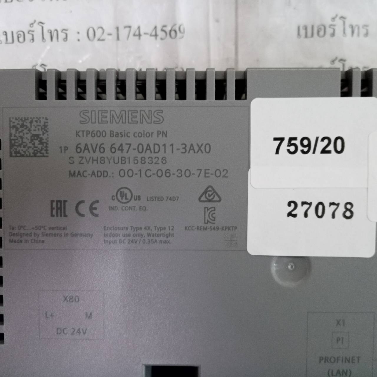 6AV6 647-0AD11-3AX0 HMI " SIEMENS "