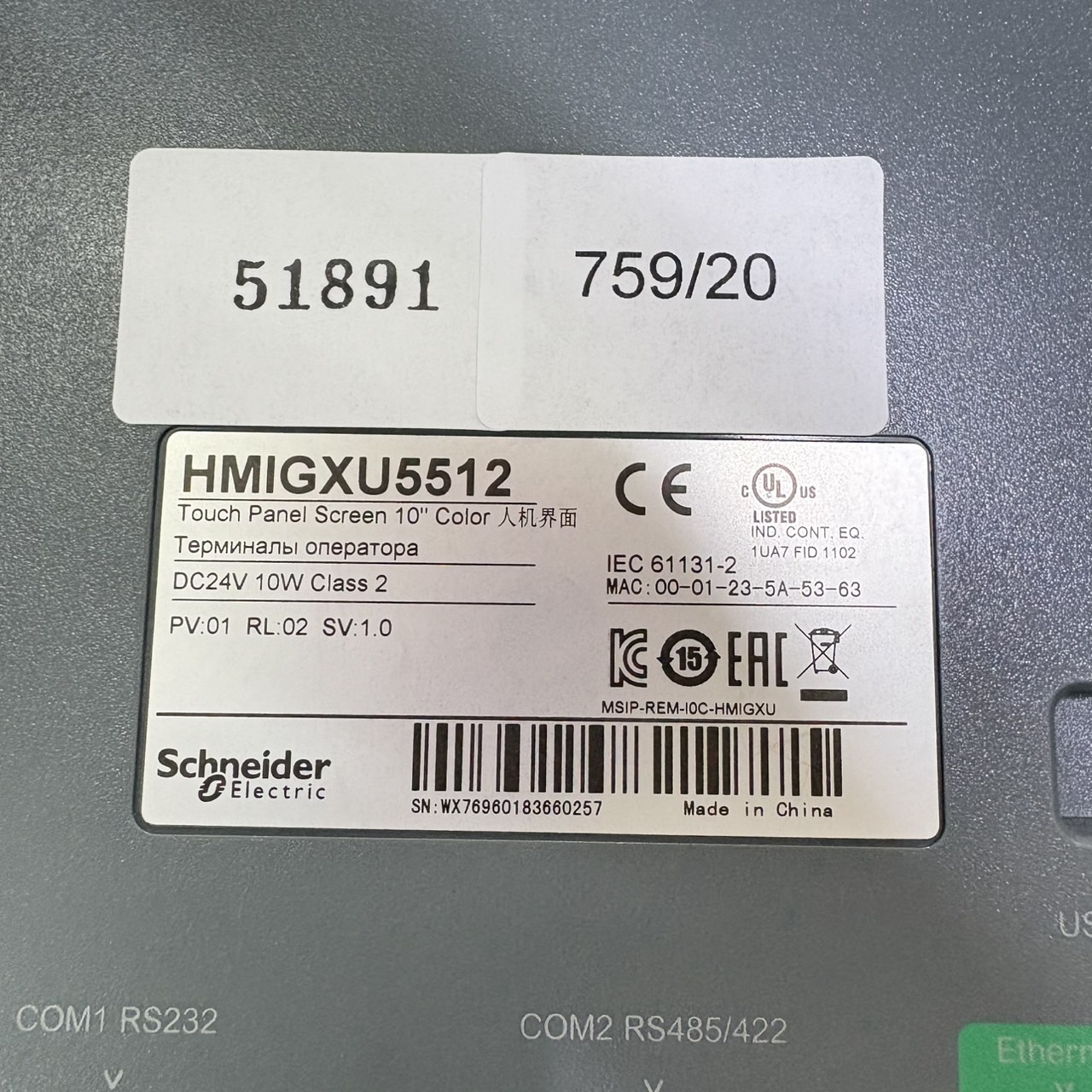 HMIGXU5512 HMI " SCHNEIDER "