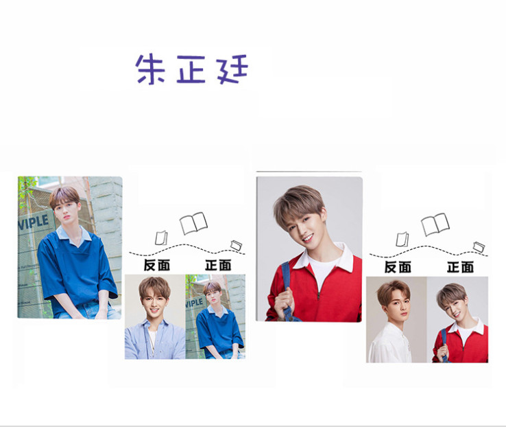 สมุด Zhu Zhengting