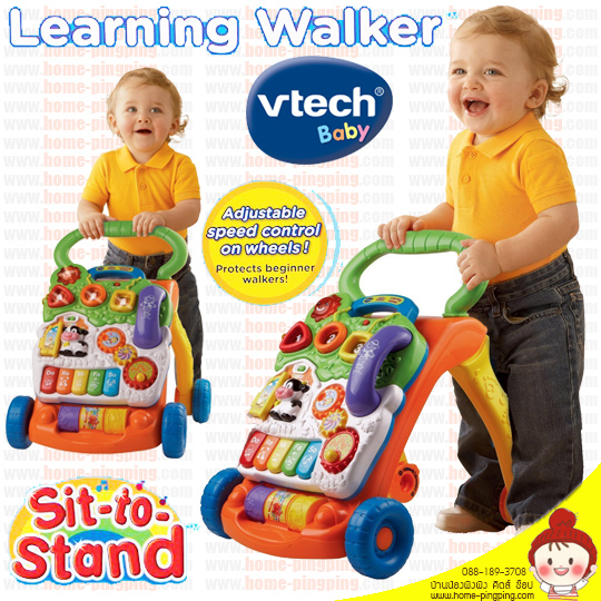 รถเรียนรู้การหัดเดิน Vtech Sit-to-Stand Learning Walker ผลักเดินได้ มีเสียงดนตรี ยี่ห้อ VTECH