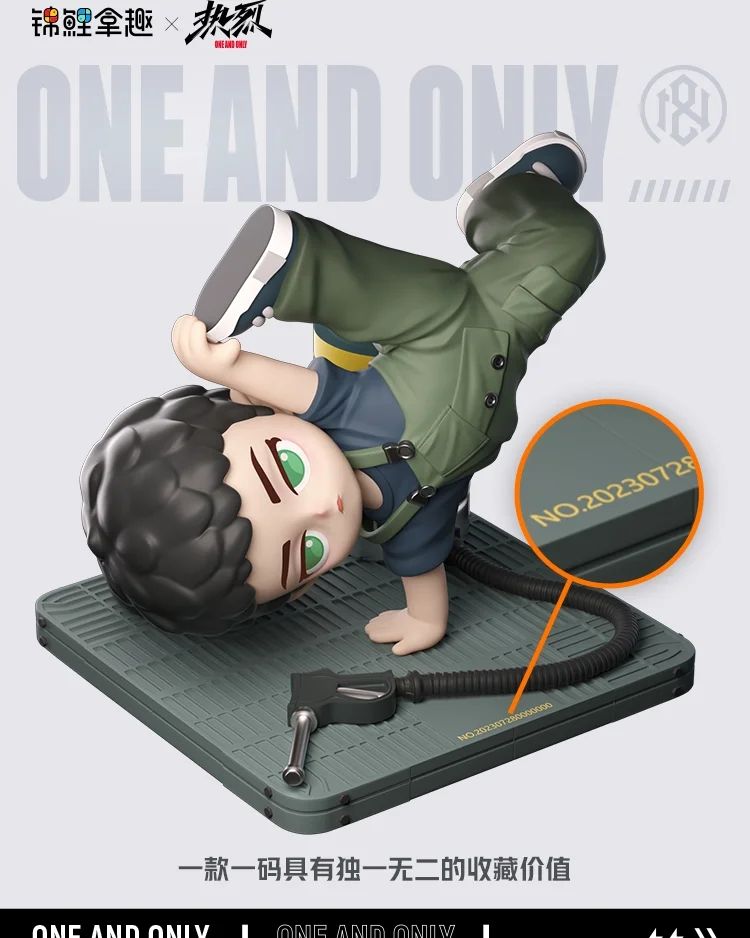 ฟิกเกอร์ หวังอี้ป๋อ One And Only