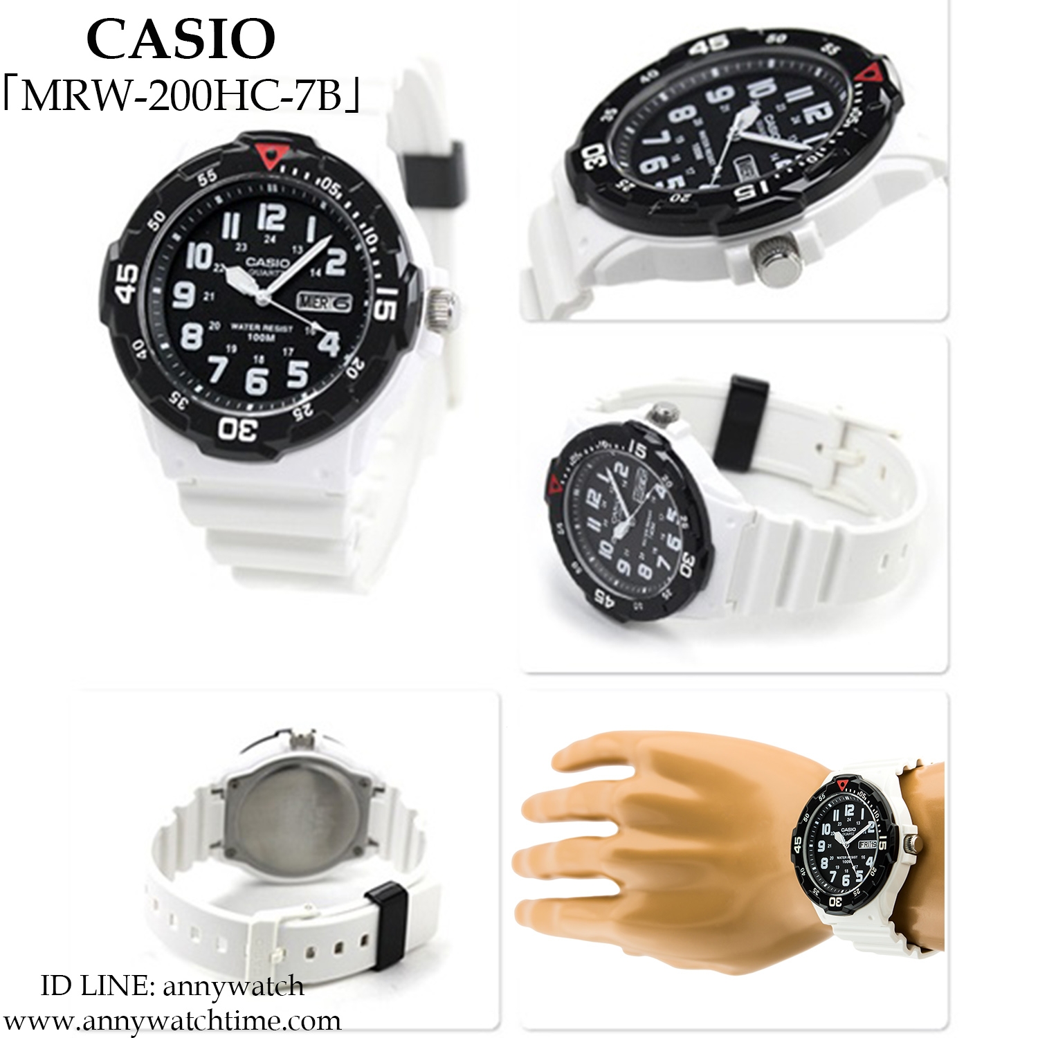 CASIO MRW-200HC-7B