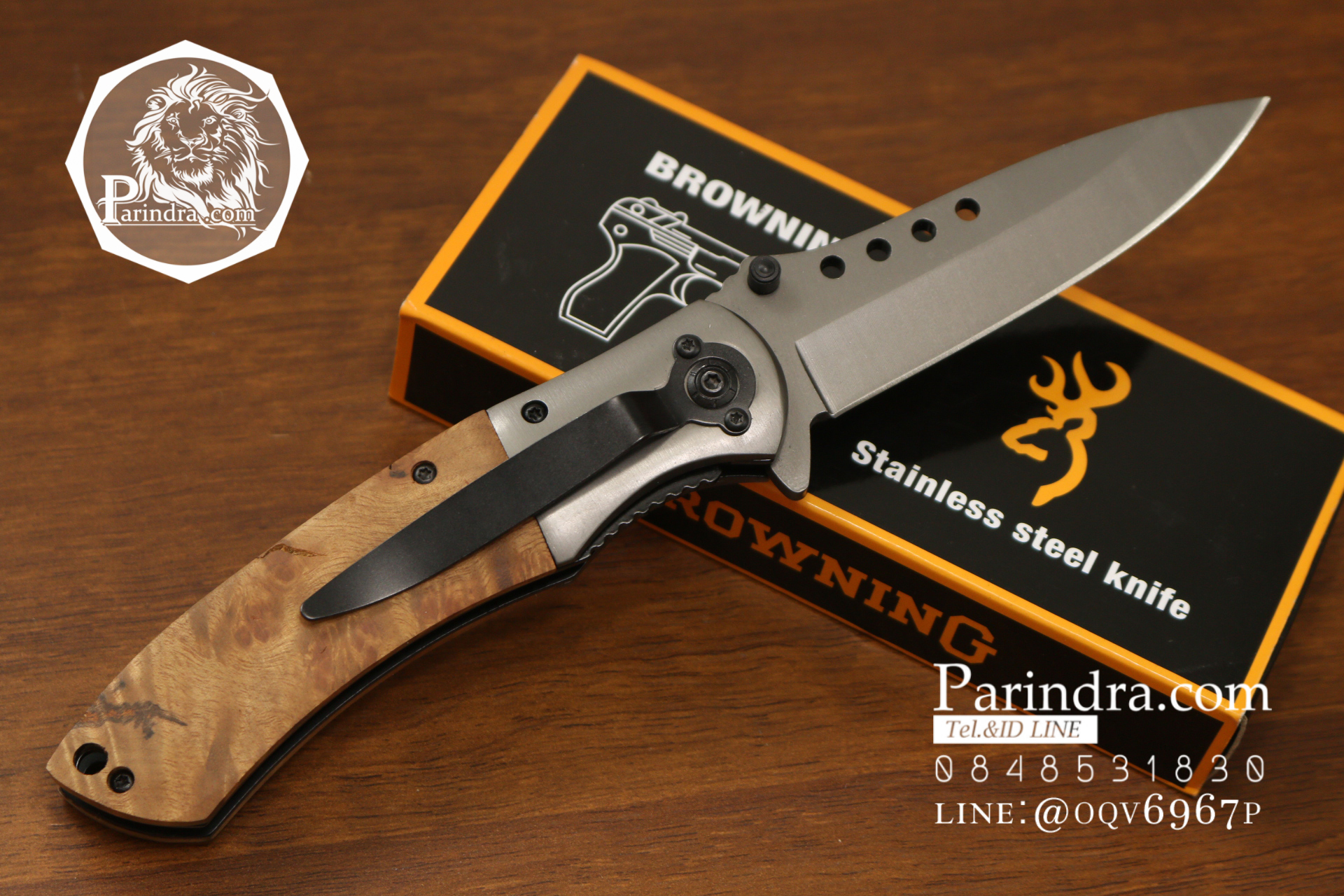 มีดพับ Browning รุ่น 351 ขนาด 8.5 นิ้ว ด้ามไม้ แข็งแรง (OEM)