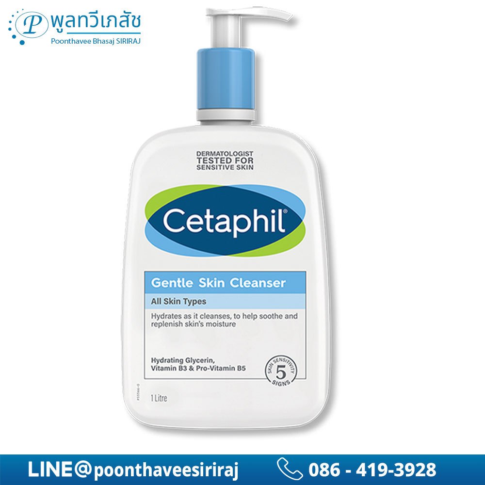 Cetaphil Gentle Skin Cleanser 1 liter ทำความสะอาดผิวหน้าและผิวกาย สำหรับผิวบอบบาง แพ้ง่าย
