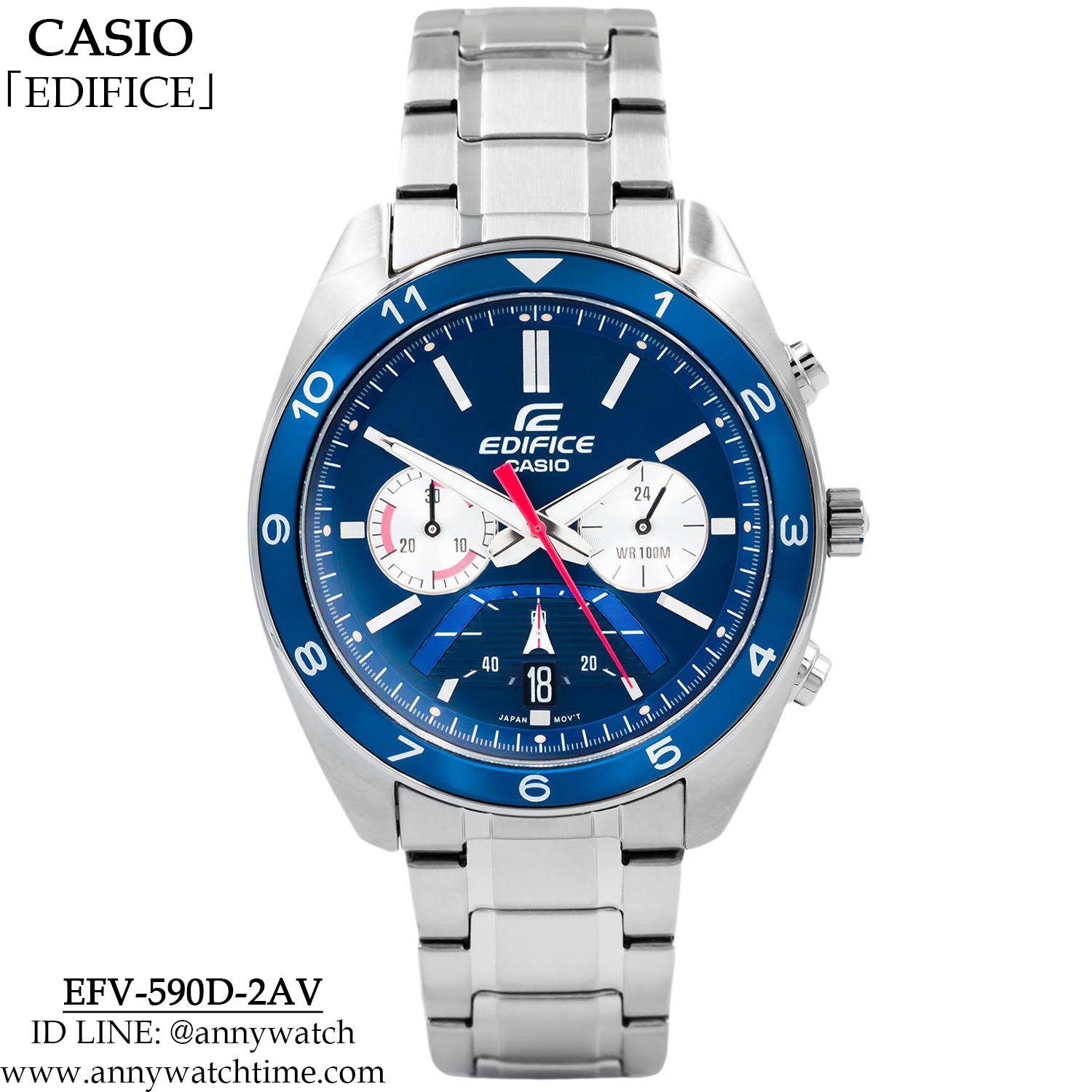 EDIFICE EFV-590D-2AV