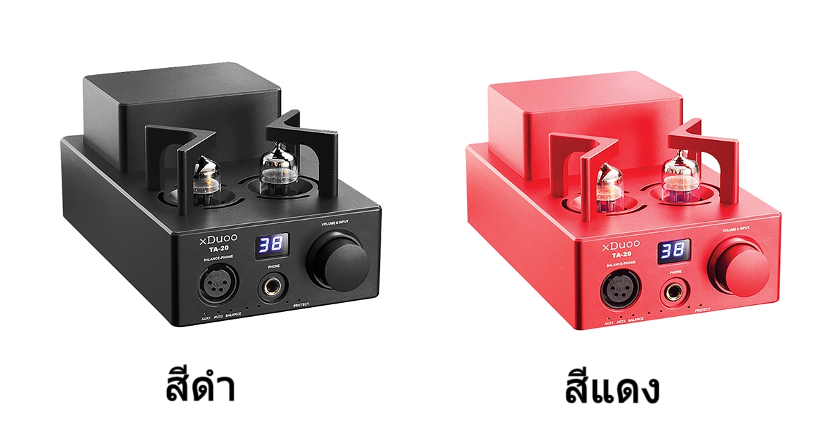 ขาย xDuoo TA-20 แอมป์หูฟังกำลังขับสูงรองรับ Balanced ขับหูฟัง 600 ohm ได้สบาย