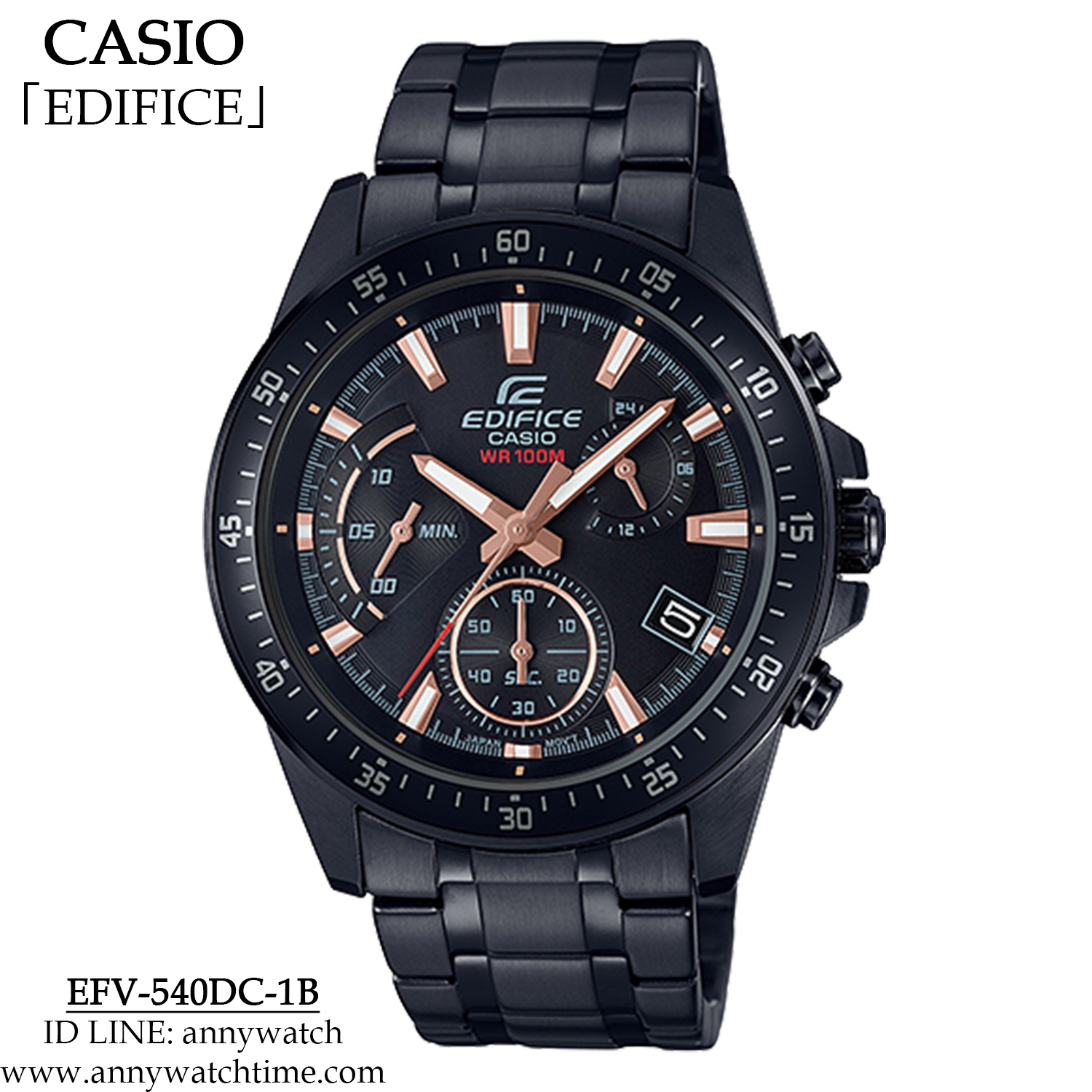 EDIFICE EFV-540DC-1B