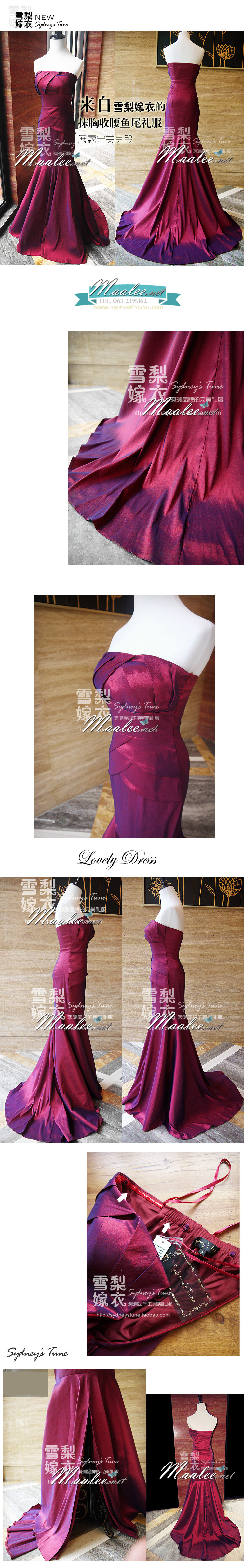 พร้อมส่ง ชุดราตรียาว เกาะอก ทรงหางปลา ผ้าแพรยืดตามตัว แหวกหน้าขา สีไวน์แดง (เหลือเฉพาะไซส์ S)