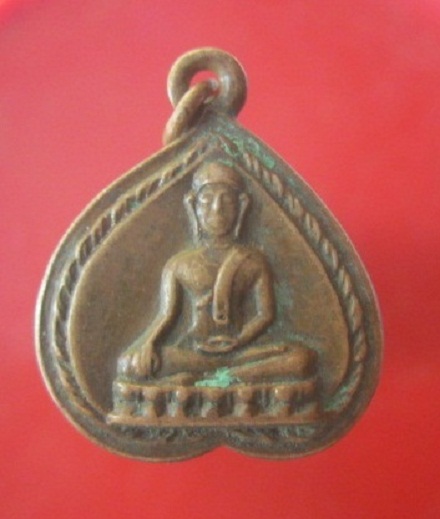 @@เหรียญรูปใบโพธิื พระศรีอารย์วัดไลย์ อ.ท่าวุ้ง จ.ลพบุรี @@