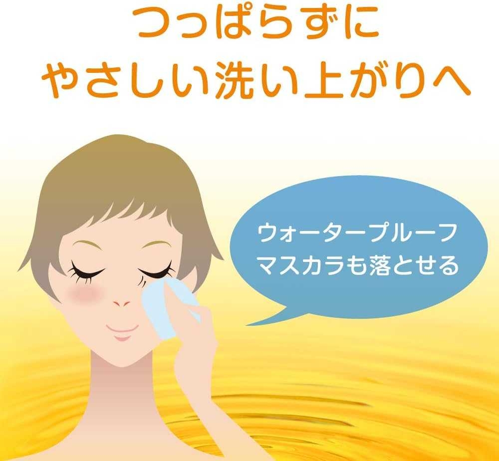 HADA LABO Super Hyaluronic Acid Hydrating Cleansing Oil 200 ml. คลีนซิ่งออยล์ล้างเครื่องสำอางค์