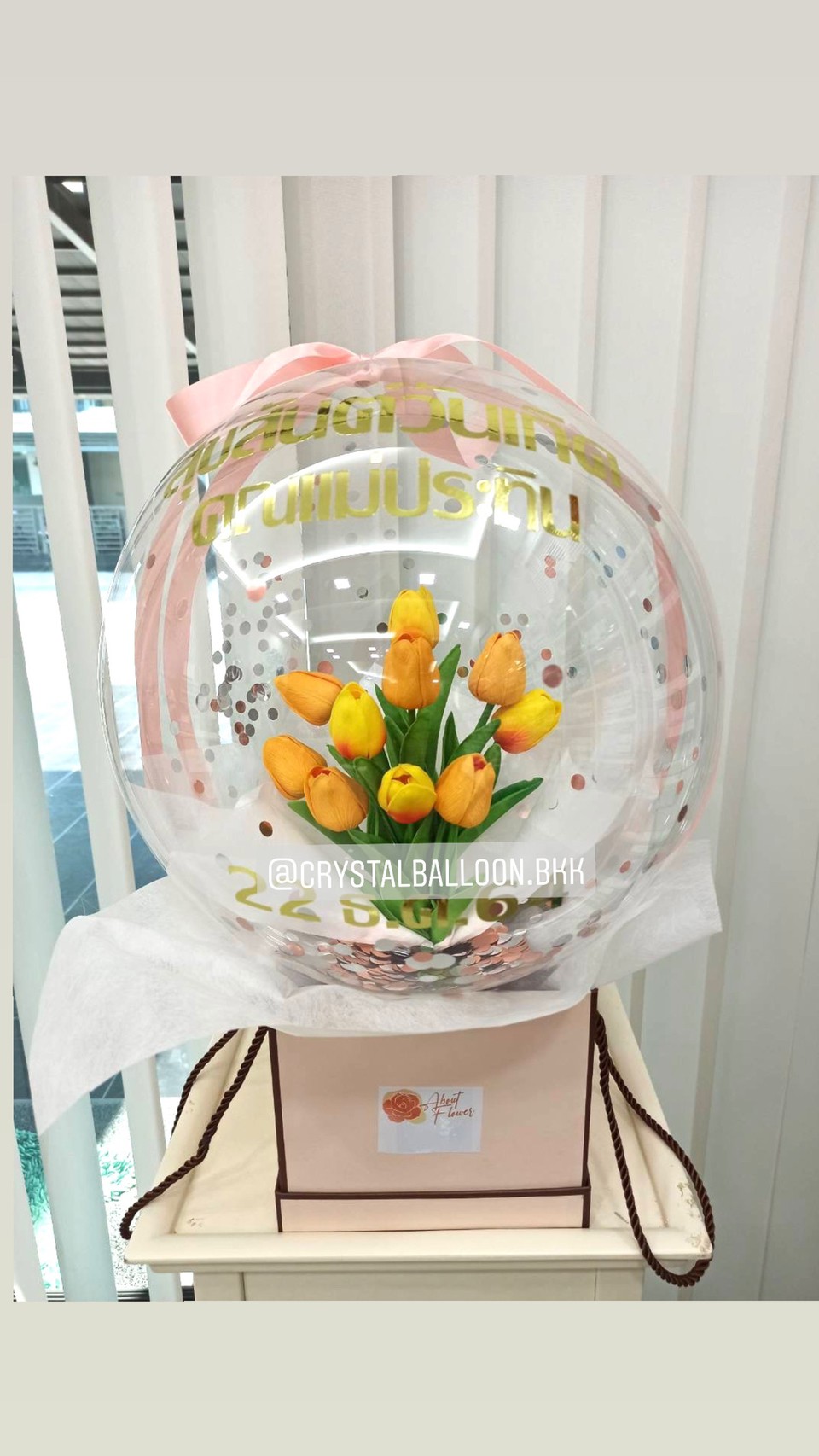 Flower Balloon Box ดอกทิวลิป พร้อมตกแต่ง สามารถใส่ธนบัตรสูงสุด 30 ใบ สามารถเปลี่ยนชนิดดอกไม้/เปลี่ยนข้อความได้