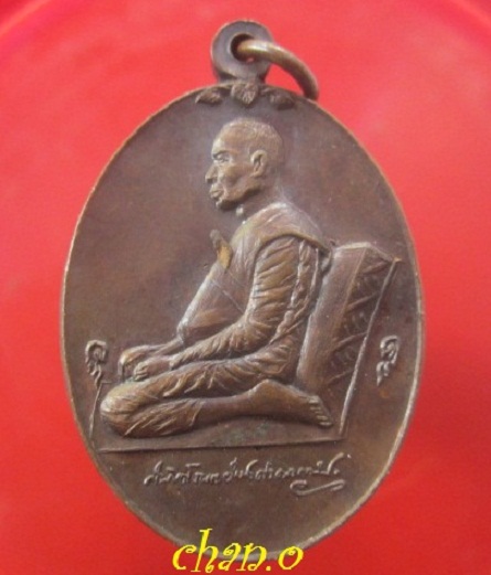 @@เหรียญสมเด็จพระสังฆราช วาสน์ วัดราชบพิตฯ กองพันทหารช่างที่1 รักษาพระองค์@@เหรียญ สภาพสวย@@