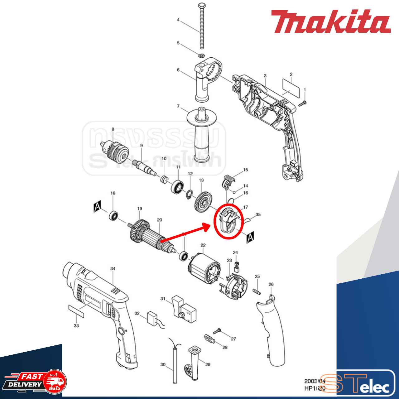 CAM HOLDER COMPLETE สว่าน มากีต้า Makita HP1620 [#17] P/N.141165-0 (แท้) ##