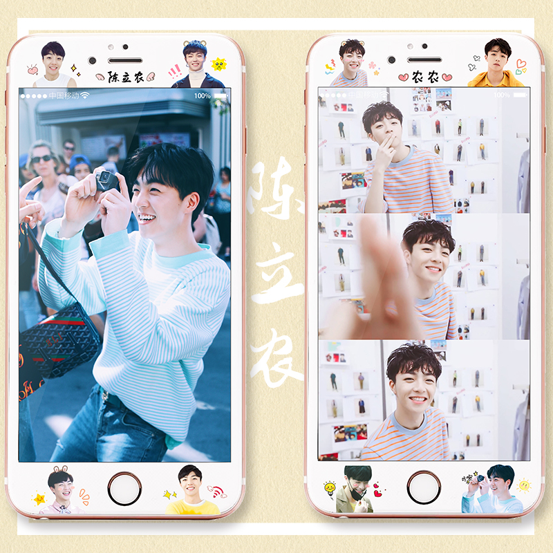 ฟิล์มกระจก เฉินลี่หนง (Chen Linong)
