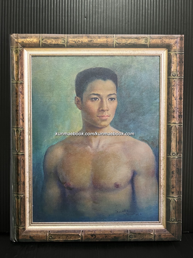 อนุสรณ์ในงานพระราชทานเพลิงศพ พล.ต.ต.จักร จักษุรักษ์