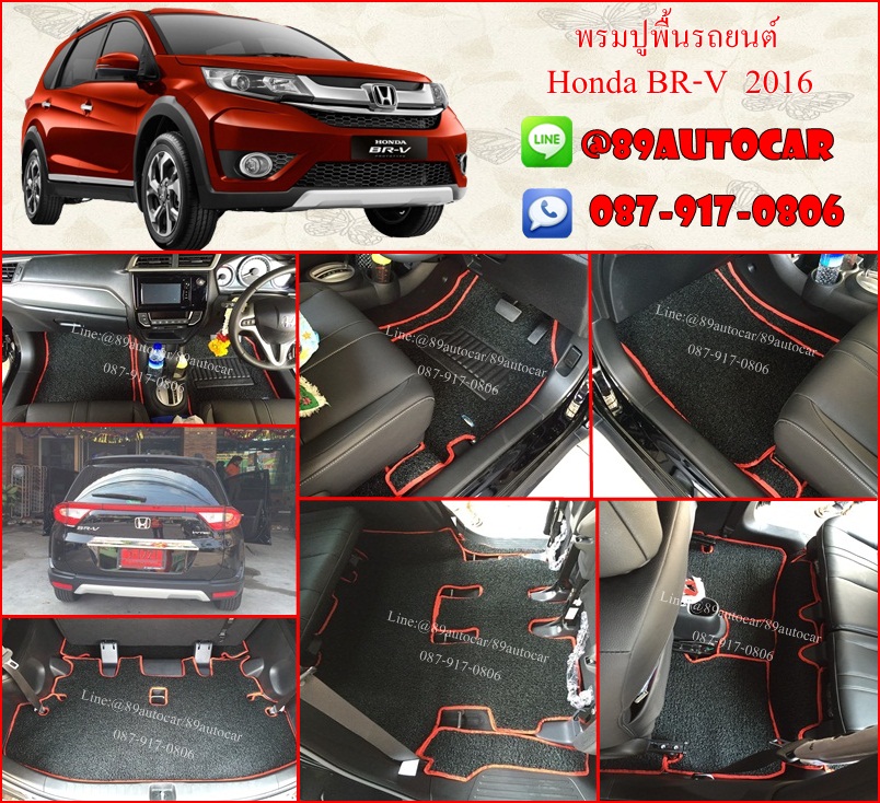พรมดักฝุ่นไวนิลเข้ารูปปูพื้นในรถยนต์ Honda BR-V 2016 สีดำขอบแดง