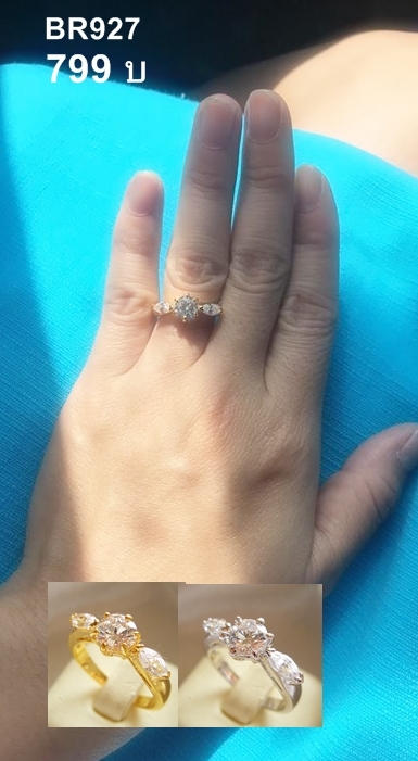 BR927 แหวนเพชร 3 เม็ดอีก style ค่ะ เรียบๆ Classic แต่ดูดี ชุบทองแท้ 24 K หนา 5ไมครอน
