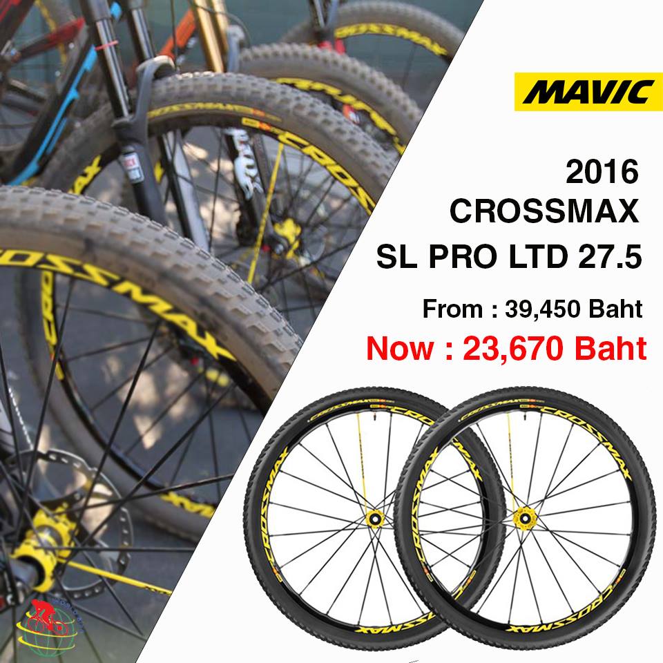 ชุดล้อสำเร็จ ชุดล้อเสือภูเขา Mavic Crossmax Crossmax SL Pro LTD 2017