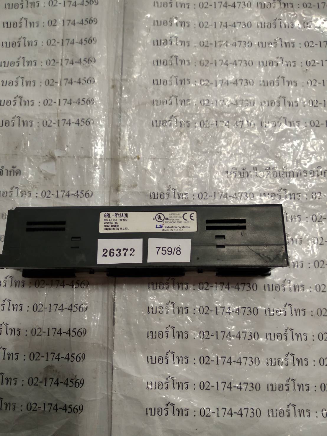 GRL-RY2A(N) PLC " LS "