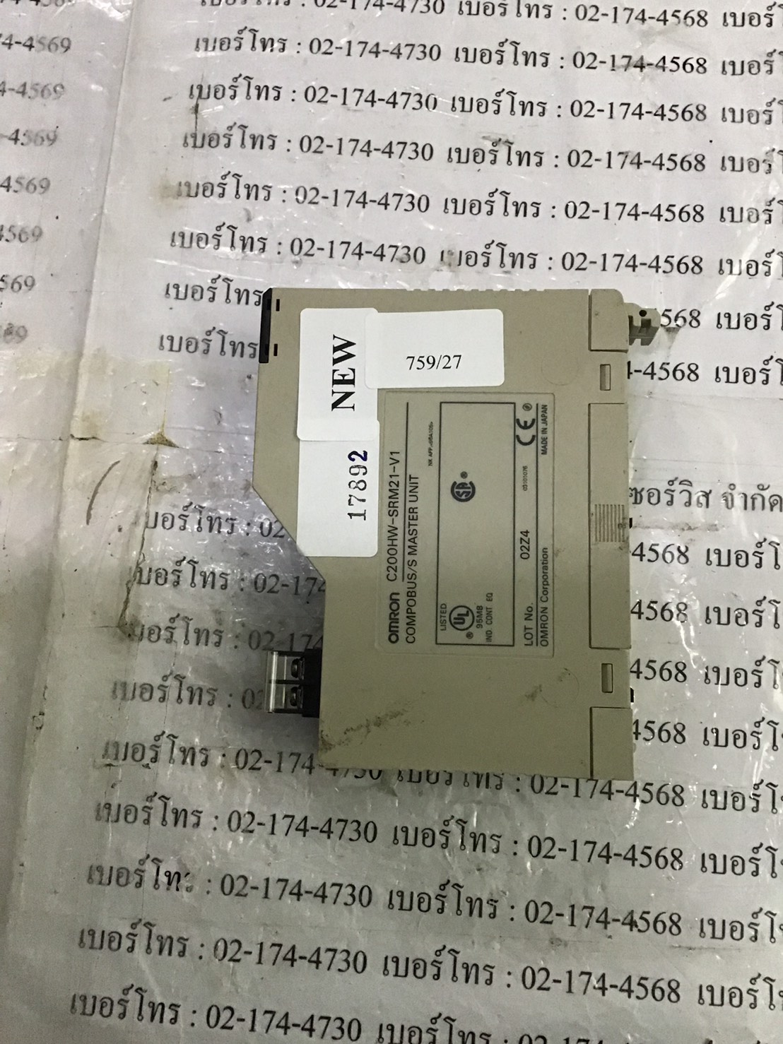 C200HW-SRM21-V1 PLC " OMRON "