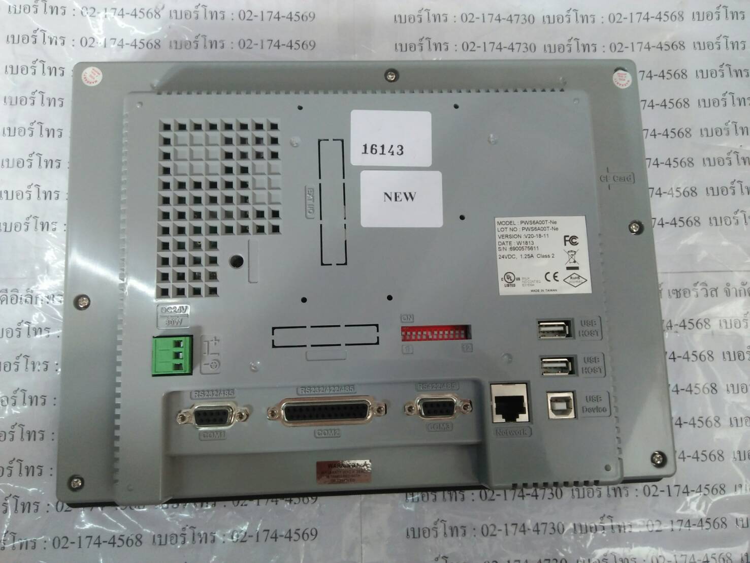 LCD TOUCH SCREEN “ HITECH ” รุ่น PWS6A00T-NE