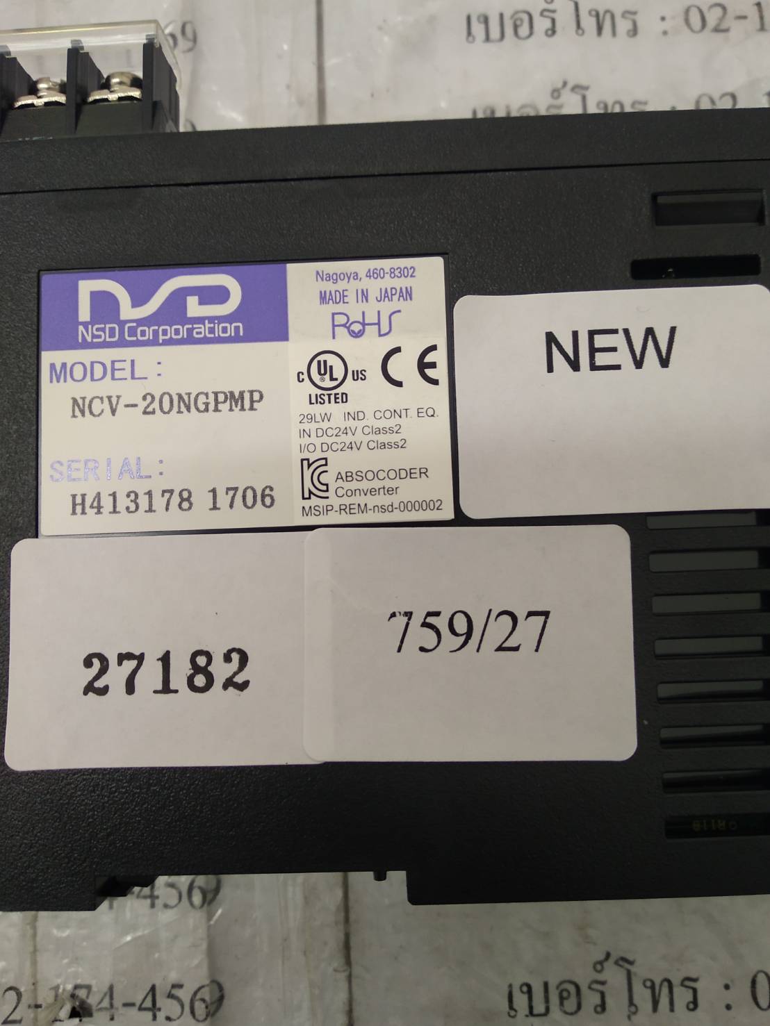 NCV-20NGPMP VARICAM " NSD "