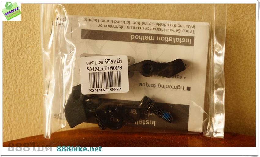 อแดปเตอร์ดิสหน้า SM-MA-F180P/S (แปลงจาก Postmount ไป ธรรมดา ใบ 180MM)