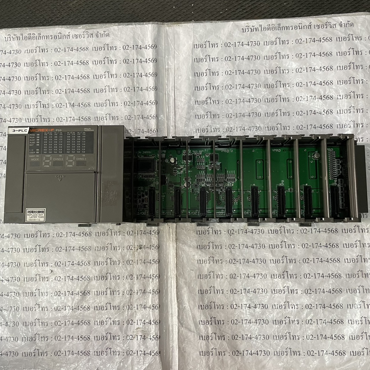 NV1R-082 PLC " FUJI "